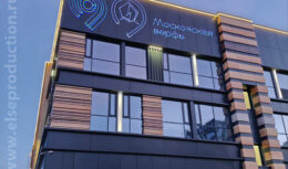 Новогоднее оформление фасада и прилегающей территории Московской верфи, приуроченное к празднованию Нового 2026 года